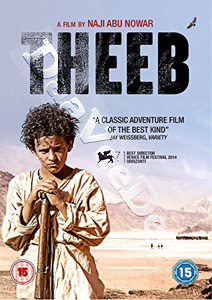 Theeb (DVD)